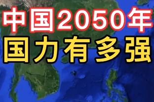 欧文：利物浦比赛不可思议，我们每周都抨击VAR但今天我们需要它